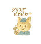 町工場ネコスタンプ（個別スタンプ：4）