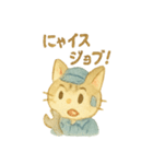 町工場ネコスタンプ（個別スタンプ：5）