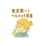 町工場ネコスタンプ（個別スタンプ：6）
