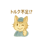 町工場ネコスタンプ（個別スタンプ：8）