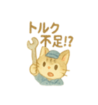 町工場ネコスタンプ（個別スタンプ：9）