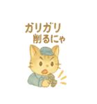 町工場ネコスタンプ（個別スタンプ：13）