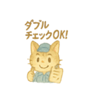 町工場ネコスタンプ（個別スタンプ：14）