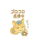 町工場ネコスタンプ（個別スタンプ：17）