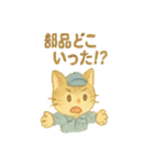 町工場ネコスタンプ（個別スタンプ：18）