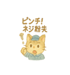 町工場ネコスタンプ（個別スタンプ：19）