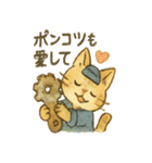 町工場ネコスタンプ（個別スタンプ：27）