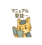 町工場ネコスタンプ（個別スタンプ：29）