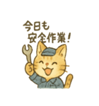 町工場ネコスタンプ（個別スタンプ：30）