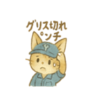 町工場ネコスタンプ（個別スタンプ：33）