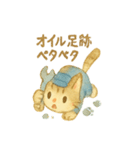 町工場ネコスタンプ（個別スタンプ：39）