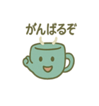 マグカップの毎日スタンプ（個別スタンプ：2）