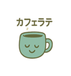 マグカップの毎日スタンプ（個別スタンプ：3）