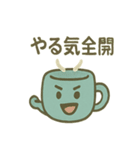 マグカップの毎日スタンプ（個別スタンプ：7）