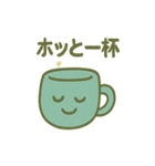 マグカップの毎日スタンプ（個別スタンプ：17）