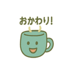 マグカップの毎日スタンプ（個別スタンプ：19）