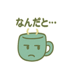 マグカップの毎日スタンプ（個別スタンプ：32）