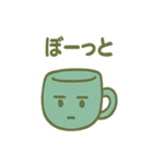 マグカップの毎日スタンプ（個別スタンプ：33）
