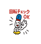 ねじねじドライバー君（個別スタンプ：3）