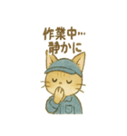 あなたの街の工場猫（個別スタンプ：3）