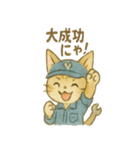 あなたの街の工場猫（個別スタンプ：4）