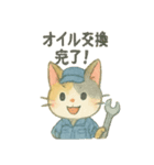 あなたの街の工場猫（個別スタンプ：5）