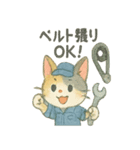 あなたの街の工場猫（個別スタンプ：7）