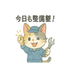 あなたの街の工場猫（個別スタンプ：13）