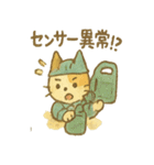 あなたの街の工場猫（個別スタンプ：15）