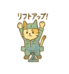 あなたの街の工場猫（個別スタンプ：16）