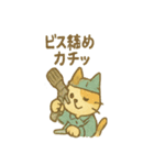 あなたの街の工場猫（個別スタンプ：17）