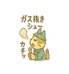 あなたの街の工場猫（個別スタンプ：18）
