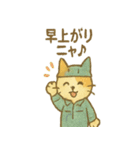 あなたの街の工場猫（個別スタンプ：19）