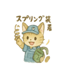 あなたの街の工場猫（個別スタンプ：22）