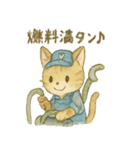 あなたの街の工場猫（個別スタンプ：23）