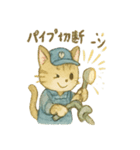 あなたの街の工場猫（個別スタンプ：25）