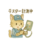 あなたの街の工場猫（個別スタンプ：26）