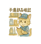 あなたの街の工場猫（個別スタンプ：28）