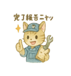 あなたの街の工場猫（個別スタンプ：29）