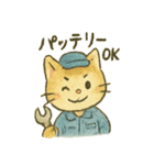 あなたの街の工場猫（個別スタンプ：30）
