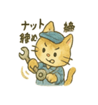 あなたの街の工場猫（個別スタンプ：31）