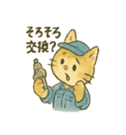 あなたの街の工場猫（個別スタンプ：33）