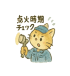 あなたの街の工場猫（個別スタンプ：38）