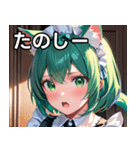 猫耳の緑髪 ＆ 驚いた顔（個別スタンプ：2）