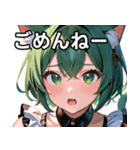 猫耳の緑髪 ＆ 驚いた顔（個別スタンプ：3）
