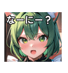 猫耳の緑髪 ＆ 驚いた顔（個別スタンプ：4）