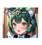 猫耳の緑髪 ＆ 驚いた顔（個別スタンプ：10）