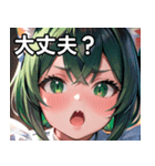 猫耳の緑髪 ＆ 驚いた顔（個別スタンプ：13）
