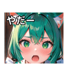 猫耳の緑髪 ＆ 驚いた顔（個別スタンプ：15）