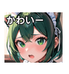 猫耳の緑髪 ＆ 驚いた顔（個別スタンプ：16）